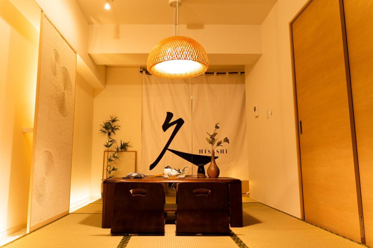 Apartment Hisashi 池下