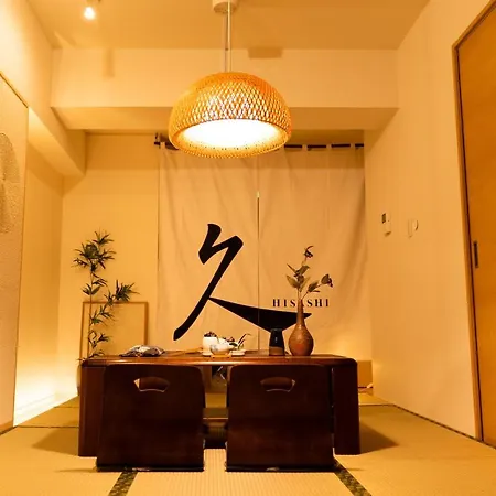 Hisashi 池下 Apartment Nagoya Exterior photo