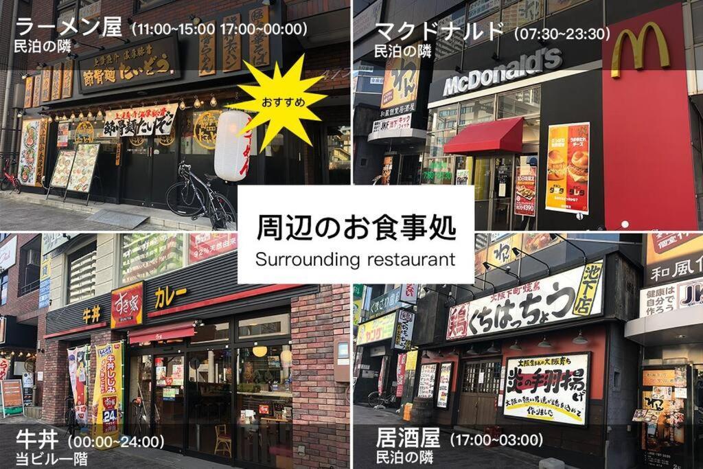 Hisashi 池下